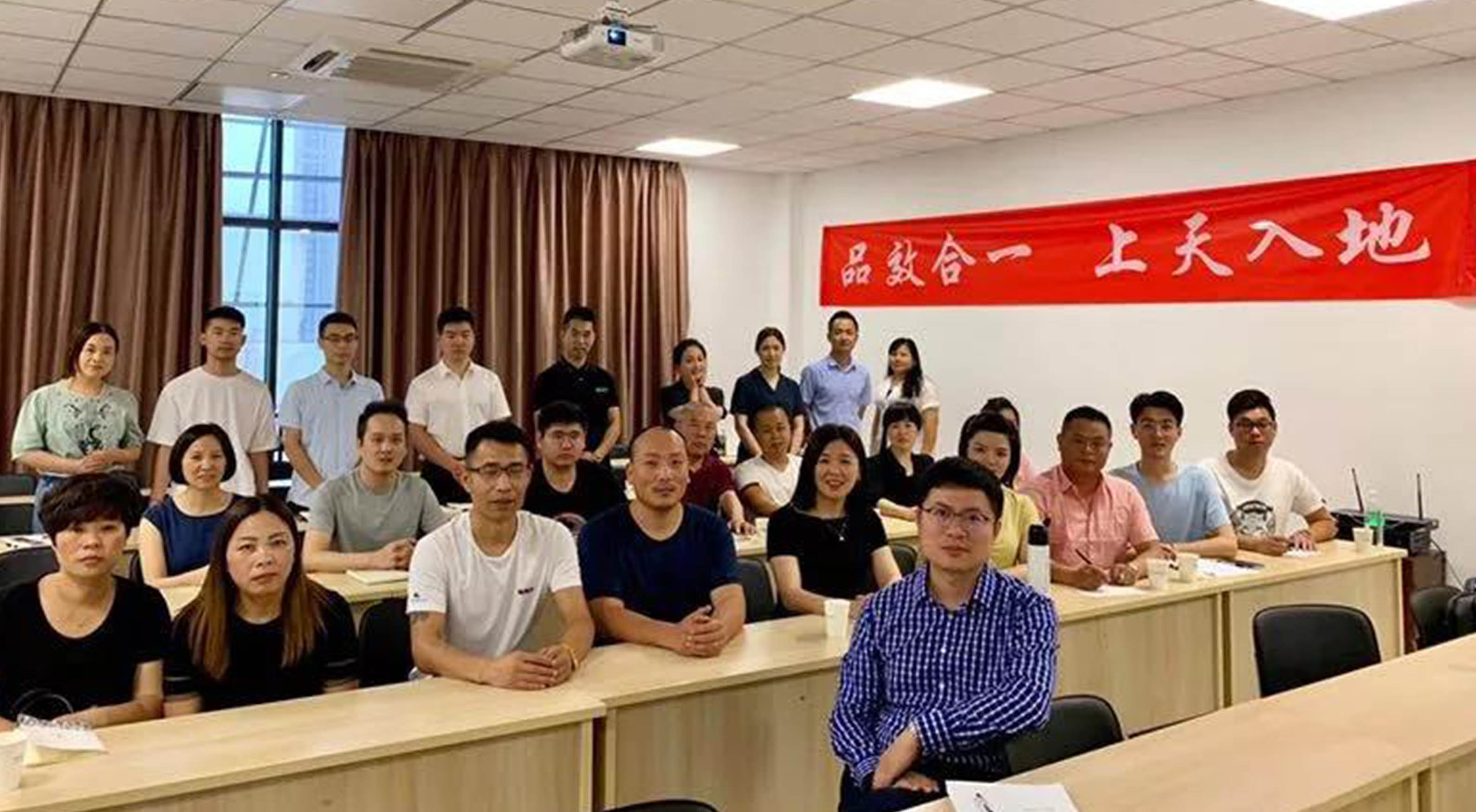 邦爾集團(tuán)召開2019年度運營工作會議