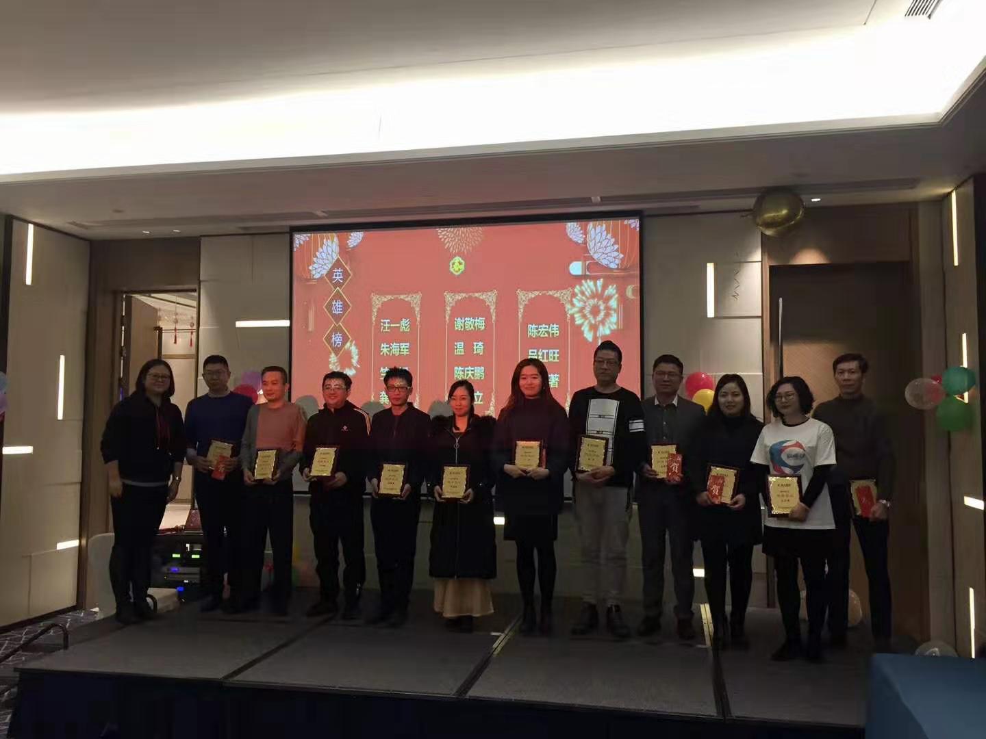 辭舊迎新，一路前行——2020年邦爾集團新年晚會圓滿落幕