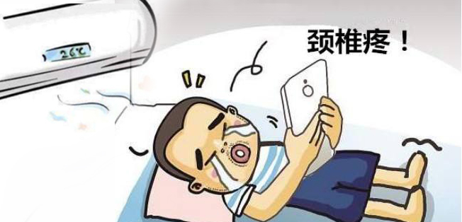 揭秘 | 頸椎病竟與“空調(diào)”有關(guān)！?。?>
					</div>
					<p class=