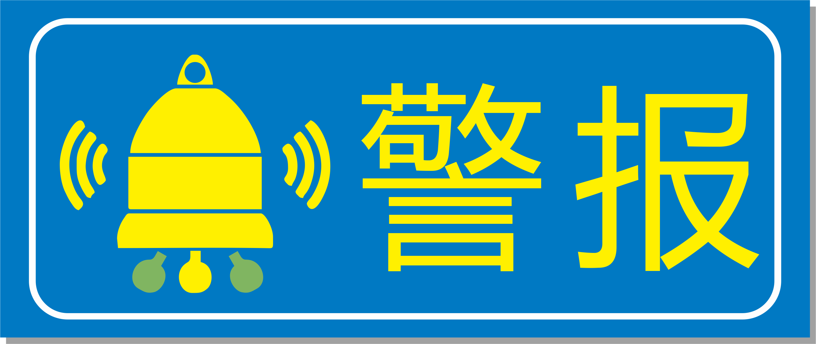 【警報(bào)】頸肩痛，很嚴(yán)重！