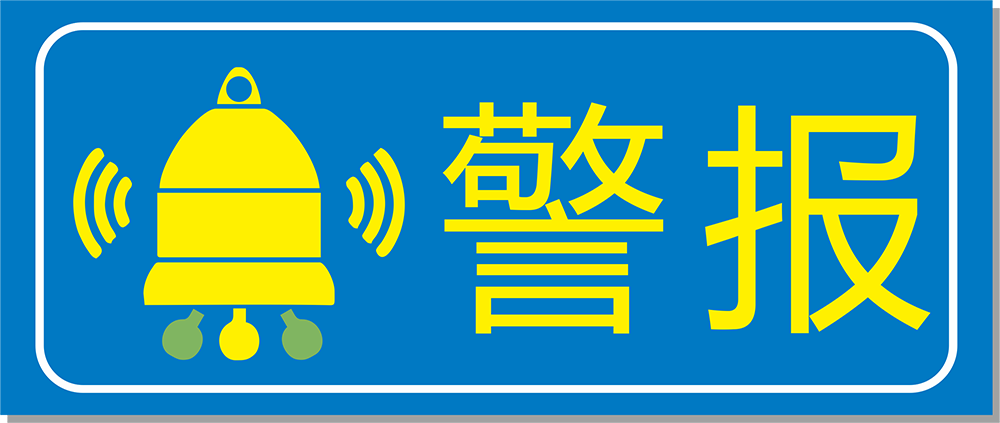【警報(bào)】頸肩痛，很嚴(yán)重！