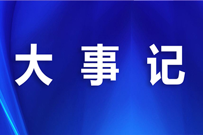 【大事記】邦爾首例UBE雙通道內(nèi)鏡技術(shù)，傷口僅“1cm”！